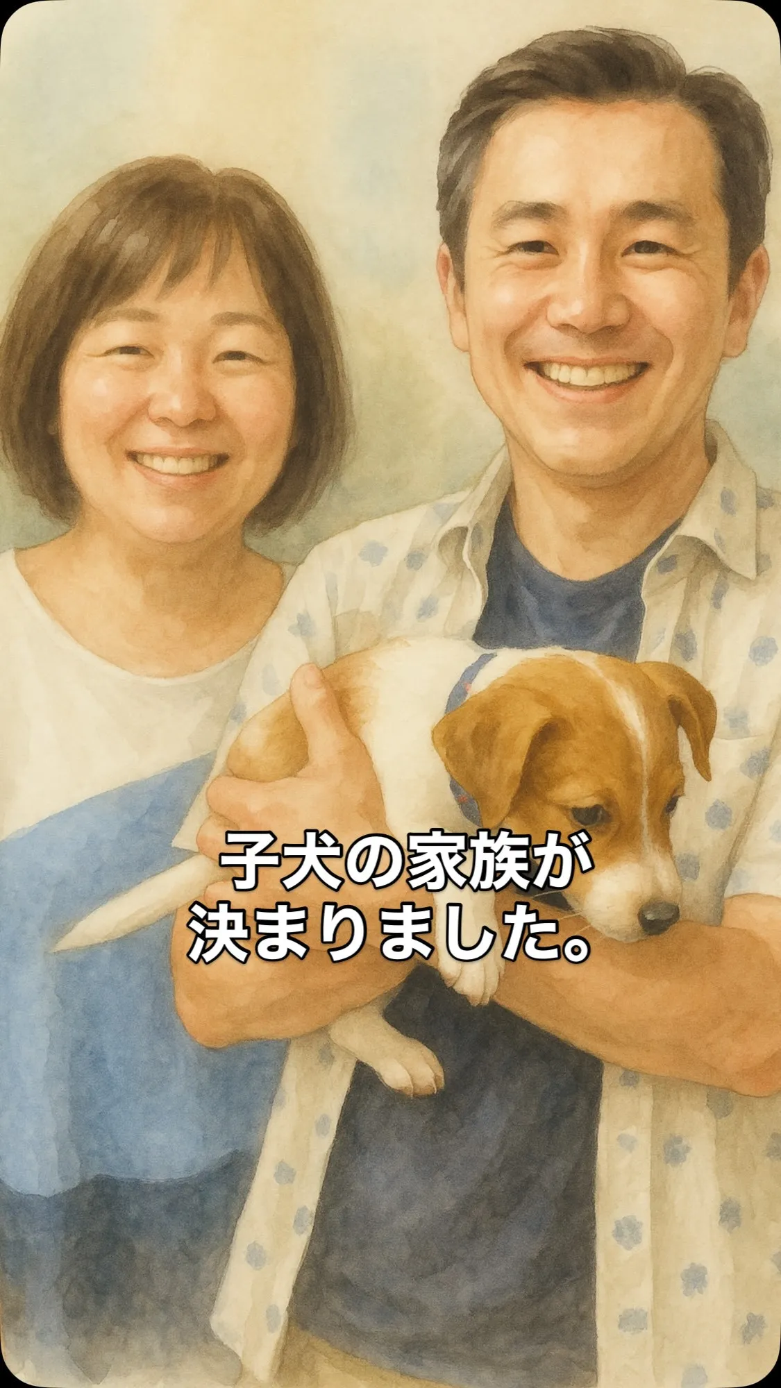 🌸ご縁のご報告🌸