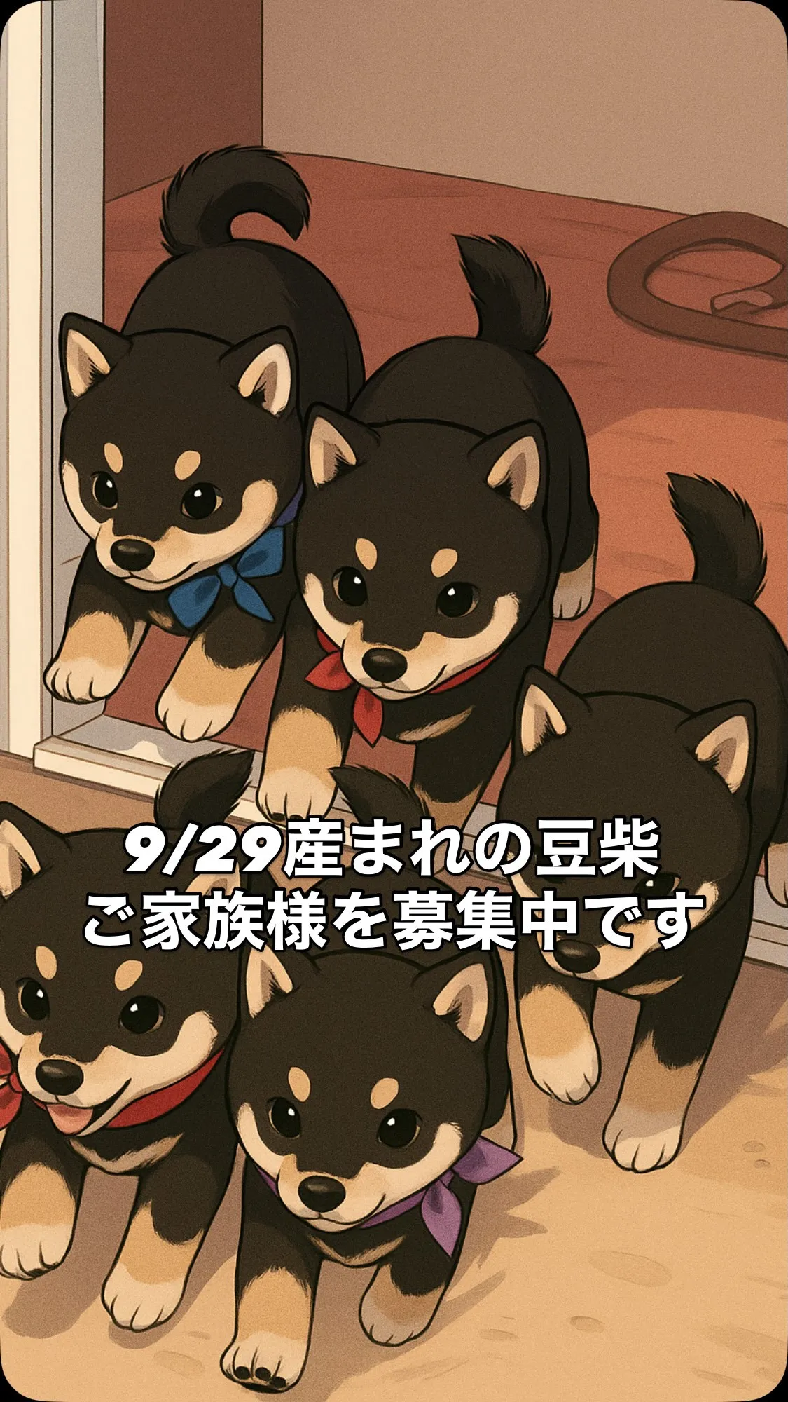 こちらの文章、とても温かみがありご家族募集投稿としても十分魅...