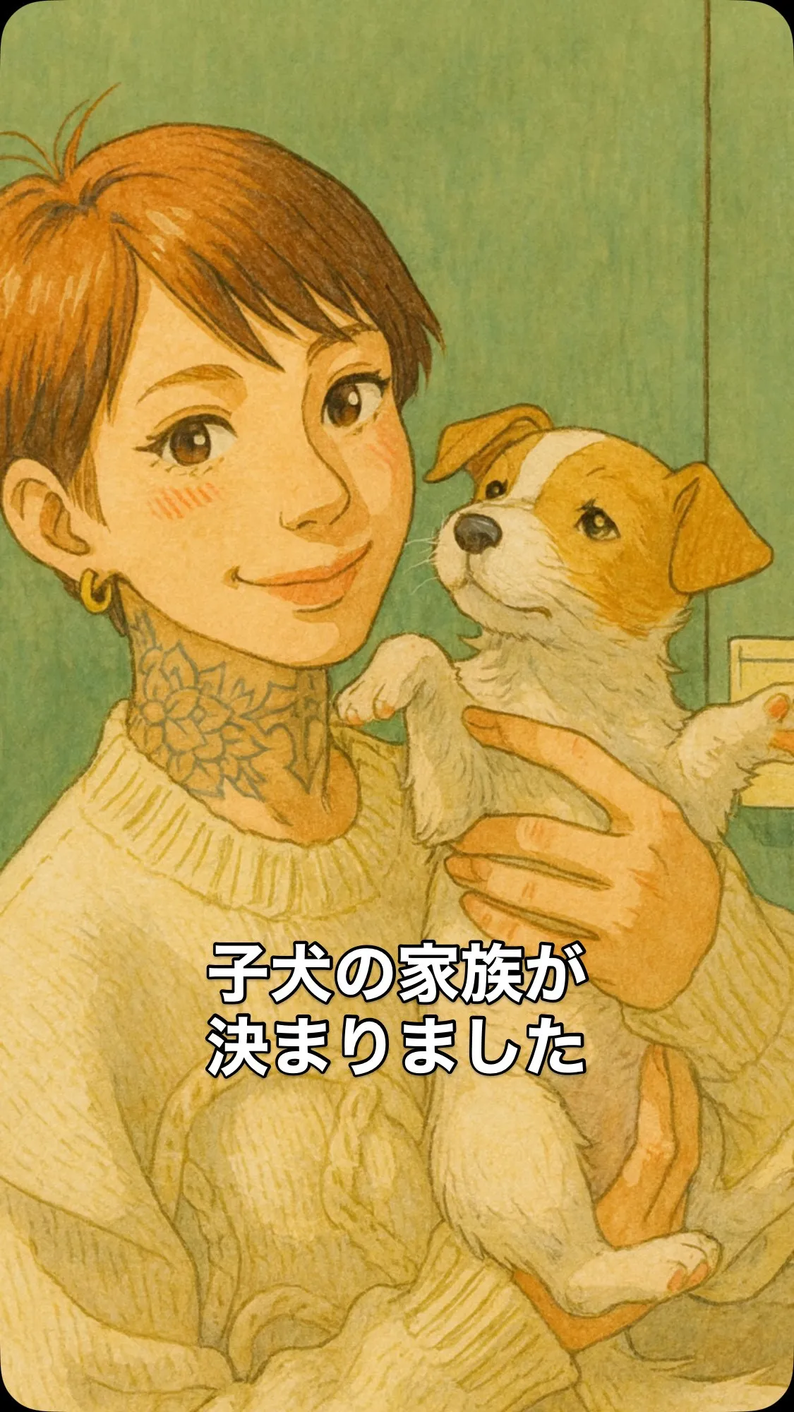 🐾 巣立ちのご報告