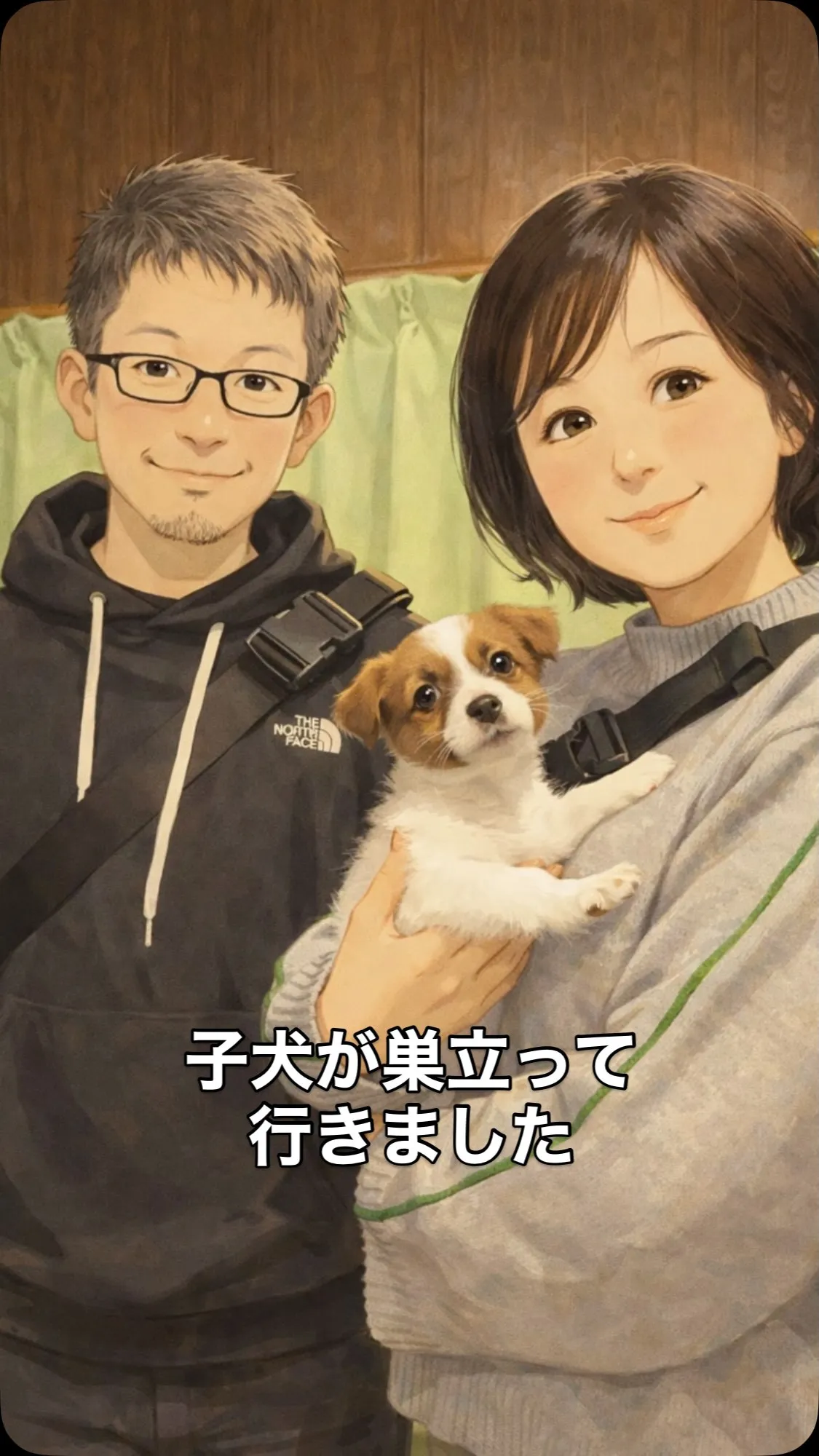 ジャックラッセルの子犬が、東京のご家族のもとへ巣立っていきま...